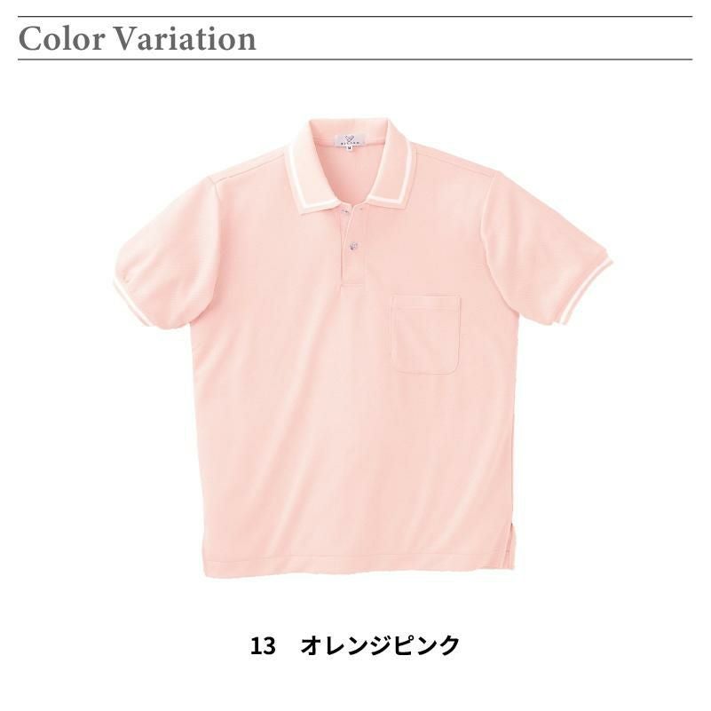 介護 ポロシャツ[トンボ/CR078]男女兼用/吸汗速乾/無地｜介護