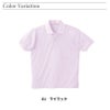 介護 ポロシャツ[トンボ/CR078]男女兼用/吸汗速乾/無地