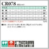 介護 ポロシャツ[トンボ/CR078]男女兼用/吸汗速乾/無地