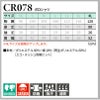介護 ポロシャツ[トンボ/CR078]男女兼用/吸汗速乾/無地