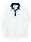 介護 長袖ポロシャツ[トンボ/CR081]ライン/吸汗速乾/抗菌防臭/男女兼用