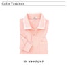 介護 長袖ポロシャツ[トンボ/CR088]男女兼用/吸汗速乾/無地