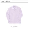 介護 長袖ポロシャツ[トンボ/CR088]男女兼用/吸汗速乾/無地