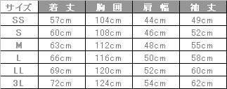 介護 ケアワークシャツ[トンボ/CR104]ライン/吸汗速乾/制菌加工/男女兼用
