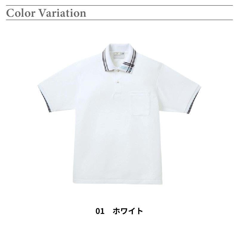 介護 ポロシャツ[トンボ/CR106]ライン/吸汗速乾/軽量/男女兼用