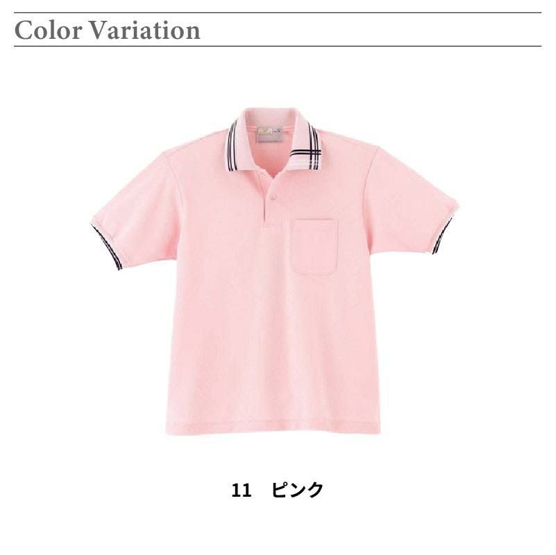 介護 ポロシャツ[トンボ/CR106]ライン/吸汗速乾/軽量/男女兼用