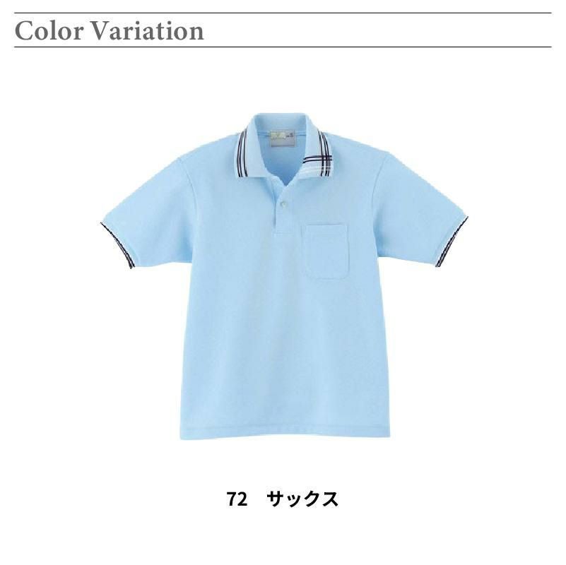 介護 ポロシャツ[トンボ/CR106]ライン/吸汗速乾/軽量/男女兼用｜介護