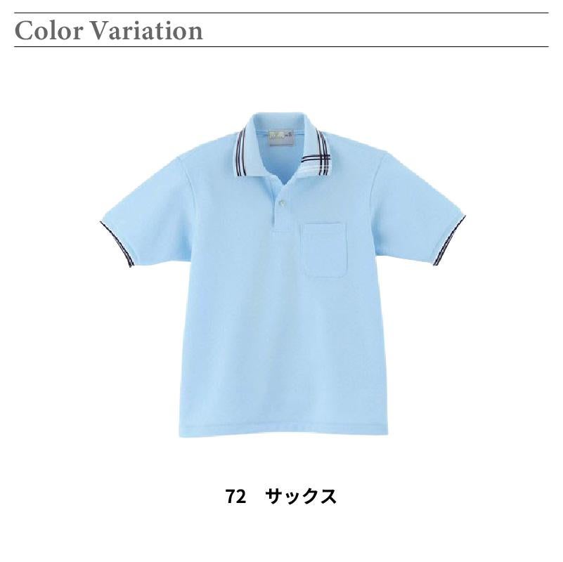 介護 ポロシャツ[トンボ/CR106]ライン/吸汗速乾/軽量/男女兼用