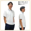 介護 ポロシャツ[トンボ/CR106]ライン/吸汗速乾/軽量/男女兼用