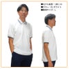 介護 ポロシャツ[トンボ/CR106]ライン/吸汗速乾/軽量/男女兼用