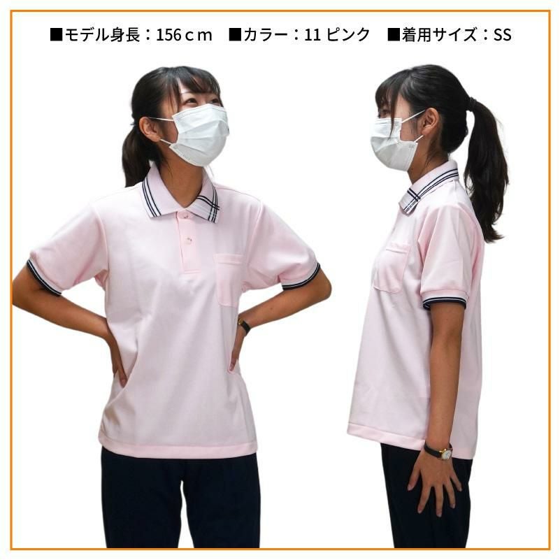 介護 ポロシャツ[トンボ/CR106]ライン/吸汗速乾/軽量/男女兼用｜介護