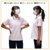 介護 ポロシャツ[トンボ/CR106]ライン/吸汗速乾/軽量/男女兼用