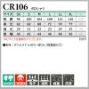 介護 ポロシャツ[トンボ/CR106]ライン/吸汗速乾/軽量/男女兼用