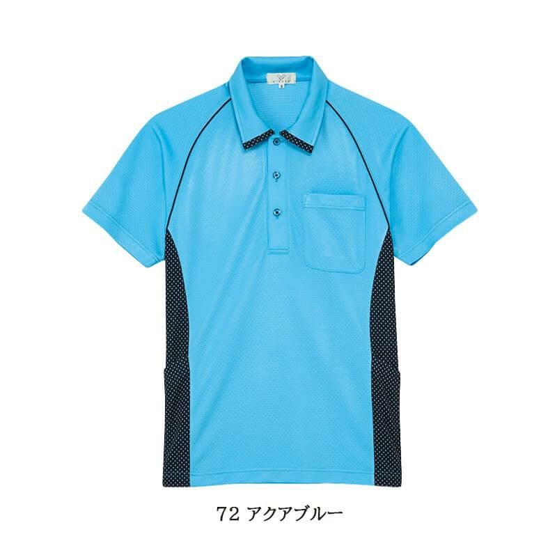 介護 ポロシャツ[トンボ/CR113]男女兼用/吸汗速乾/無地｜介護