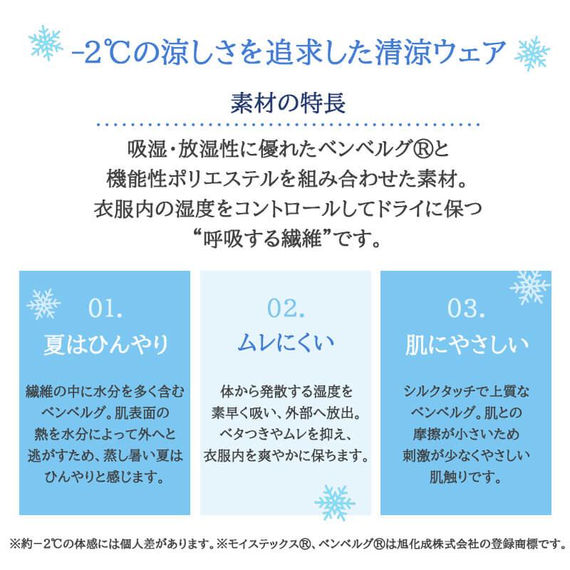 介護 ポロシャツ[トンボ/CR113]男女兼用/吸汗速乾/無地（4L）