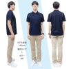 介護 ポロシャツ[トンボ/CR113]男女兼用/吸汗速乾/無地（4L）