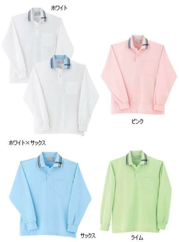 介護 長袖ポロシャツ[トンボ/CR116]ライン/吸汗速乾/男女兼用｜介護