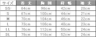 介護 ケアワークシャツ[トンボ/CR117]ファスナー/吸汗速乾/制電/男女兼用