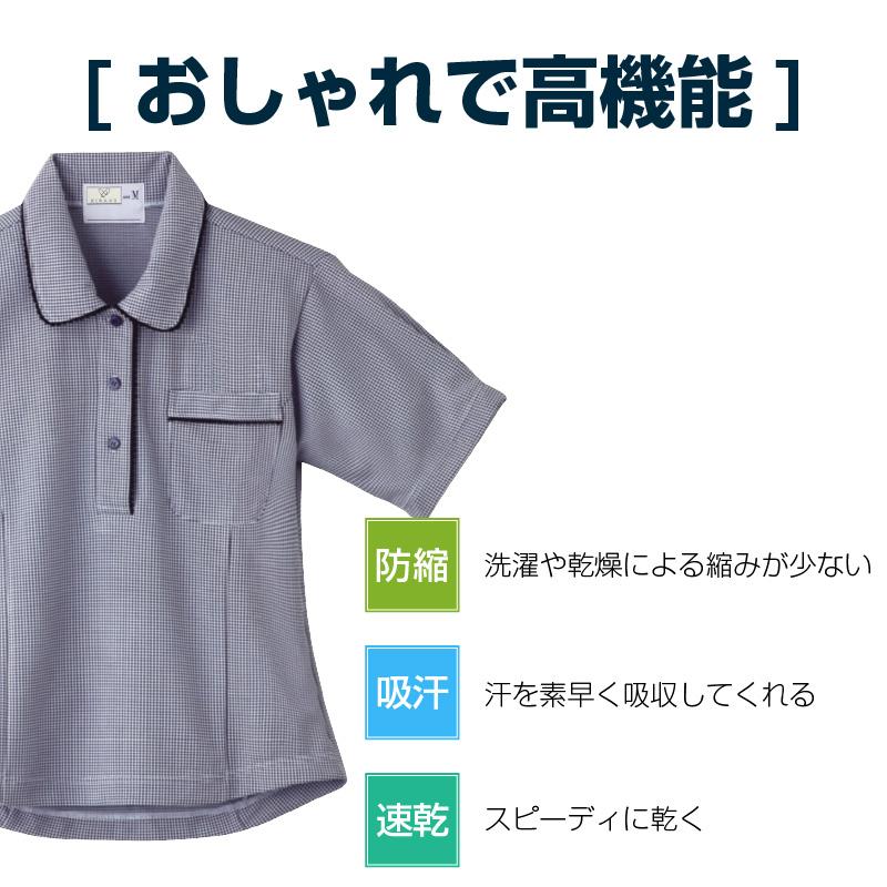 介護 レディスニットシャツ[トンボ/CR124]チェック/パイピング/吸汗速乾