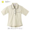 介護 レディスニットシャツ[トンボ/CR124]チェック/パイピング/吸汗速乾