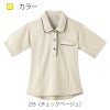 介護 レディスニットシャツ[トンボ/CR124]チェック/パイピング/吸汗速乾