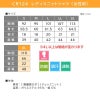 介護 レディスニットシャツ[トンボ/CR124]チェック/パイピング/吸汗速乾