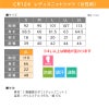 介護 レディスニットシャツ[トンボ/CR124]チェック/パイピング/吸汗速乾