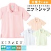 介護 ニットシャツ[トンボ/CR127]ドット/接触冷感/吸汗速乾/男女兼用