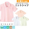 介護 ニットシャツ[トンボ/CR127]ドット/接触冷感/吸汗速乾/男女兼用