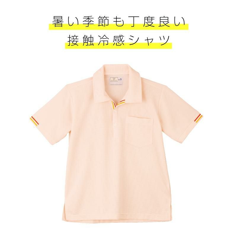 介護 ニットシャツ[トンボ/CR127]ドット/接触冷感/吸汗速乾/男女兼用