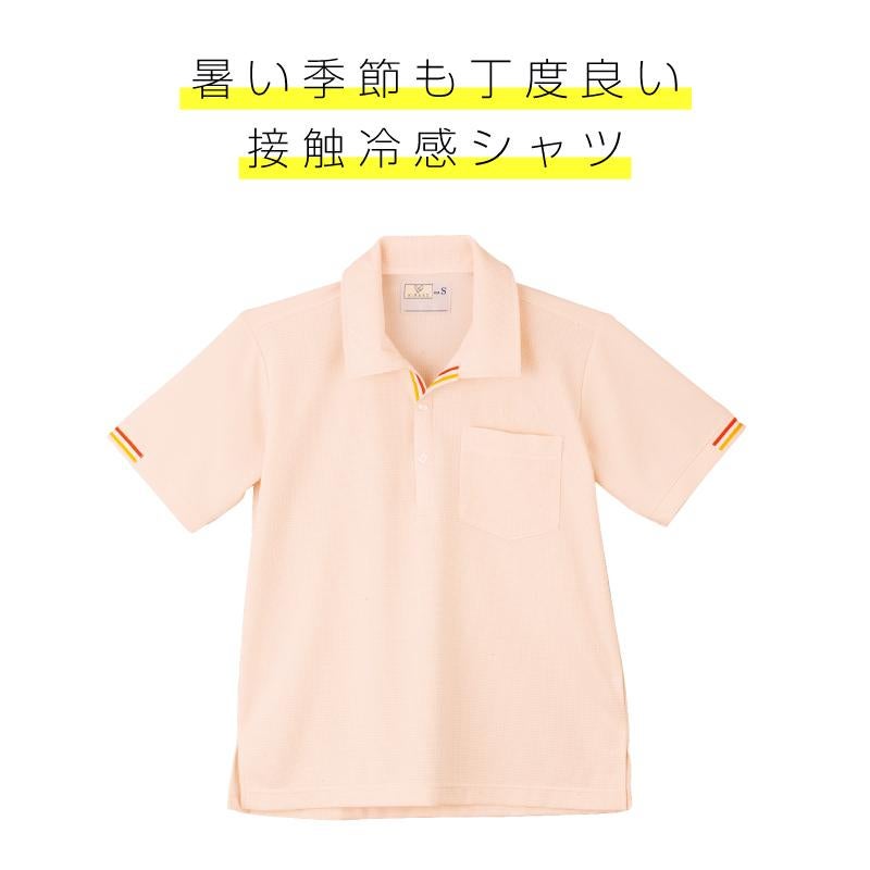 介護 ニットシャツ[トンボ/CR127]ドット/接触冷感/吸汗速乾/男女兼用