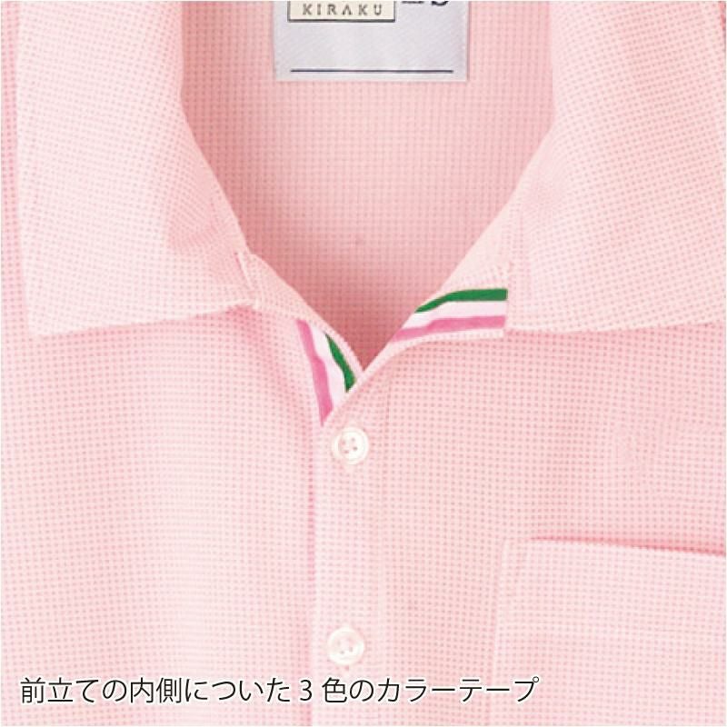 介護 ニットシャツ[トンボ/CR127]ドット/接触冷感/吸汗速乾/男女兼用