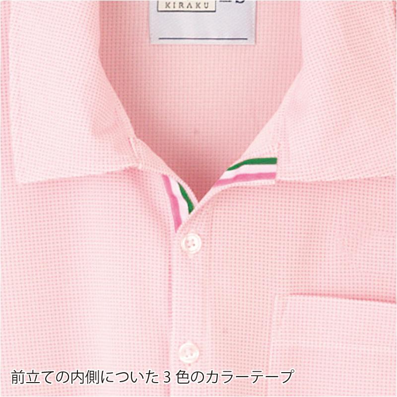 介護 ニットシャツ[トンボ/CR127]ドット/接触冷感/吸汗速乾/男女兼用