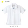 介護 ニットシャツ[トンボ/CR127]ドット/接触冷感/吸汗速乾/男女兼用