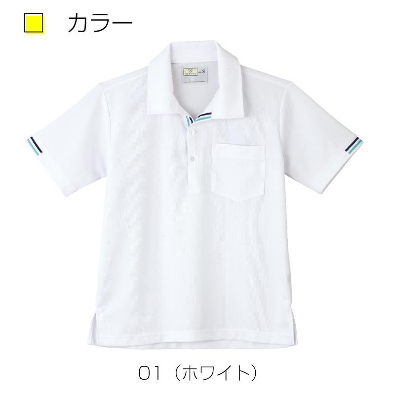 介護 ニットシャツ[トンボ/CR127]ドット/接触冷感/吸汗速乾/男女兼用