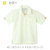 介護 ニットシャツ[トンボ/CR127]ドット/接触冷感/吸汗速乾/男女兼用