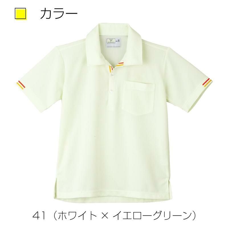 介護 ニットシャツ[トンボ/CR127]ドット/接触冷感/吸汗速乾/男女兼用