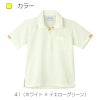 介護 ニットシャツ[トンボ/CR127]ドット/接触冷感/吸汗速乾/男女兼用