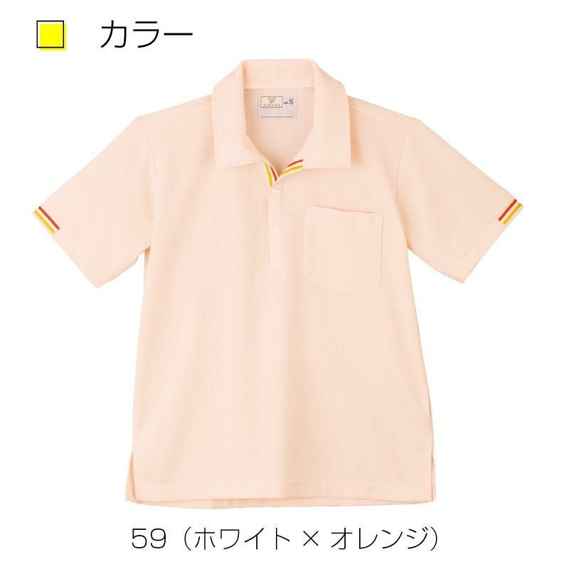 介護 ニットシャツ[トンボ/CR127]ドット/接触冷感/吸汗速乾/男女兼用