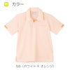 介護 ニットシャツ[トンボ/CR127]ドット/接触冷感/吸汗速乾/男女兼用