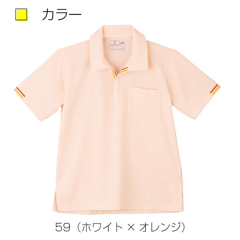 介護 ニットシャツ[トンボ/CR127]ドット/接触冷感/吸汗速乾/男女兼用