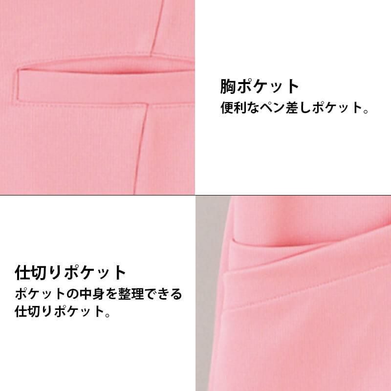 介護 ケアワークシャツ 男女兼用・ポケット・吸汗速乾・制電 （トンボ