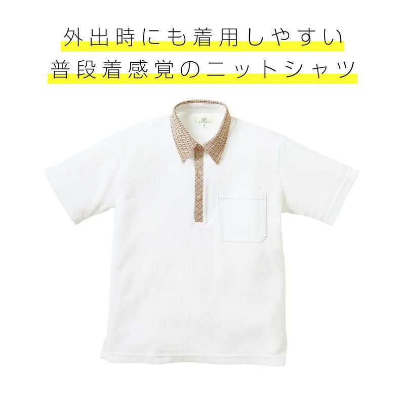 介護 ニットシャツ[トンボ/CR131]チェック/吸汗速乾/男女兼用