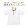 介護 ニットシャツ[トンボ/CR131]チェック/吸汗速乾/男女兼用