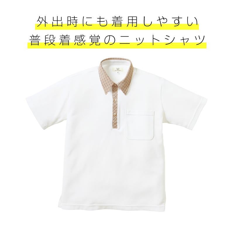 介護 ニットシャツ[トンボ/CR131]チェック/吸汗速乾/男女兼用