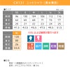 介護 ニットシャツ[トンボ/CR131]チェック/吸汗速乾/男女兼用
