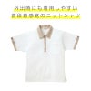 介護 レディスニットシャツ[トンボ/CR132]チェック/吸汗速乾/軽量