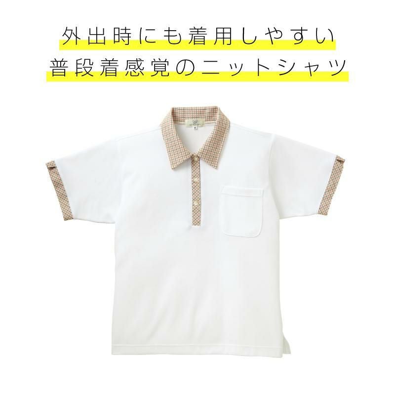 介護 レディスニットシャツ[トンボ/CR132]チェック/吸汗速乾/軽量