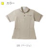 介護 レディスケアワークシャツ[トンボ/CR142]パイピング/吸汗速乾/制電