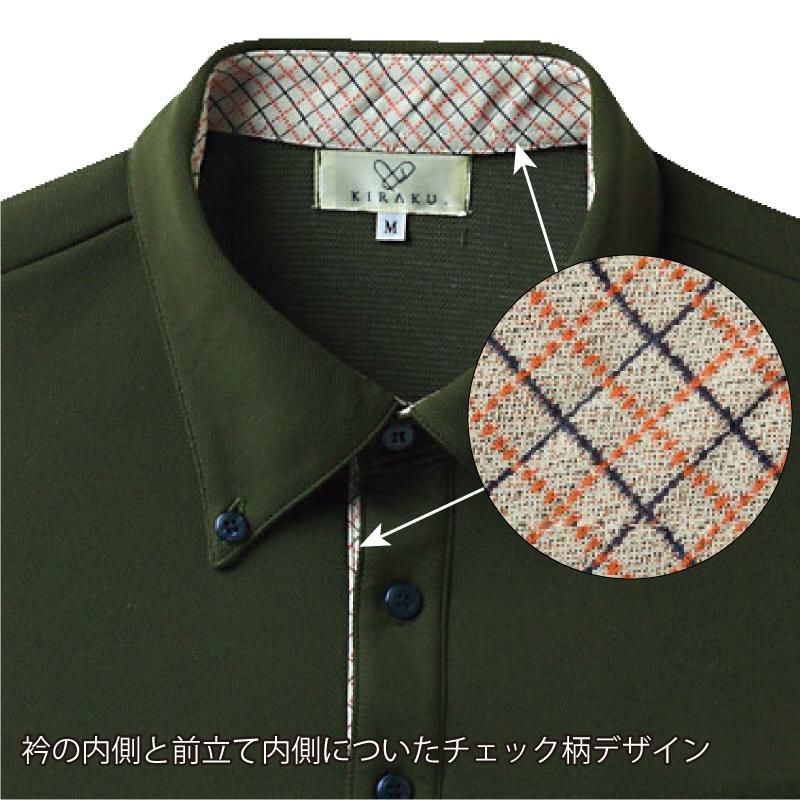 介護 ニットポロシャツ[トンボ/CR143]男女兼用/吸汗速乾/無地｜介護